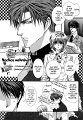 Okane ga Nai special 03 - Toritakunai pg005